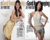 หยางไฉ่นี “สวยสมวัย” , ฟ่านเหวินฝาง ในบุคลิกสวยแบบ “สบายๆ”