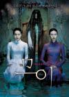 Muoi: The Legend of a Portrait 