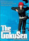 Gokusen ภาคการ์ตูน
