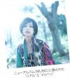 Oricon Style 2005