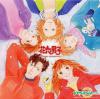 Hana Yori Dango