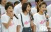สามสาวจากวง S.H.E ร่วมร้องเพลง ในรายการรับบริจาค ของสถานีโทรทัศน์ไต้หวัน