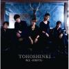 Jacket B (CD only)