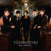 Jacket A (CD+DVD)