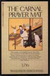"โร่วผู่ถวน" ฉบับแปลภาษาอังกฤษที่ใช้ชื่อว่า "The Carnal Prayer Mat" 