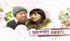 จองฮยองดอน และแทยอน ใน We Got Married