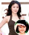 เฉิน ฮุ่ยหลิน (Kelly Chen)