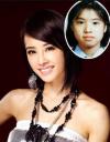 ไช่ อีหลิน (Jolin Tsai)