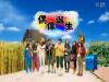 รายการ 偶像誕生 (Birth of an Idol) ของจีน 