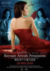 Rayuan Arwah Penasaran มี ลีอาห์ ยาซึกิ เป็นจุดขายสำคัญ