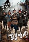 Battlefield Heroes
