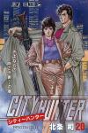 City Hunter ฉบับการ์ตูน