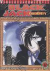 Black Jack ฉบับภาษาไทย เล่มจบ