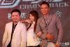งานแถลงข่าวซึ่งจัดขึ้นเมื่อประมาณหนึ่งเดือนก่อน (ผู้กำกับ, นักแสดงหญิงอีกคนในเรื