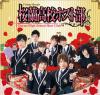 Ouran High School ฉบับทีวีซีรีส์