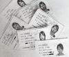 แฉ! นางแบบสาวทายาท &quot;ขงเบ้ง&quot; มีบัตรประชาชนปลอม 6 ใบ