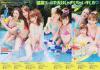 รู้จักก่อนไปเปียกแฉะ! กับสาวๆ Ebisu Muscats