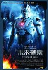 &quot;หลิวเต๋อหัว&quot; (Andy Lau) อาจได้ร่วมแสดงใน Iron Man 3