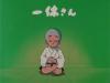 “อิ๊กคิวซัง” (Ikkyu-san) ฉบับคนแสดง