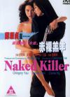 ตัวอย่าง: การกลับมาของ "เพชฌฆาตกระสุนเปลือย" (Naked Killer / Naked Weapon / Nake