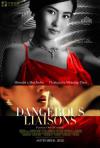 Dangerous Liaisons เกมแห่งตัณหาของ จางป๋อจือ (Cecilia Cheung), จางจื่ออี๋ (Zhang