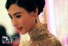 Dangerous Liaisons เกมแห่งตัณหาของ จางป๋อจือ (Cecilia Cheung), จางจื่ออี๋ (Zhang