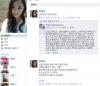 ลาโลกอีกราย จองอายุล (Jung Ah Yool) นักแสดงสาวเกาหลีแขวนคอในบ้านพัก