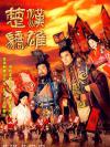 ต.ค. 2004 ในวันแรกที่ The Conqueror's Story ออกอากาศหุ้นร่วงลงทันที 198 จุด