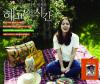 ซองเฮเคียว (Song Hye Kyo) เชื่อนักแสดงควรทำตัวลึกลับ