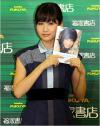 อัตจัง (Maeda Atsuko) เมาปลิ้น ได้ ซาโตะ ทาเครุ (Sato Takeru) ช่วยอุ้มส่งกลับบ้าน