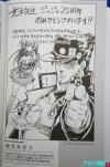 "อากิระ อาคัตซึกิ" ผู้วาด Medaka BOX
