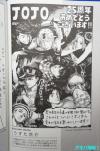 "อุซุตะ เคียวซึเกะ" ผู้วาด Pyu to Fuku! Jaguar