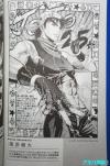 "ชิโนะฮาร่า เคนตะ" ผู้วาด Sket Dance