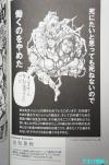 "โซราจิ ฮิเดอากิ" Gintama