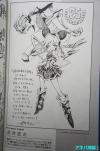 ทาเคอิ ฮิโระยุกิ" ผู้วาด Shaman King