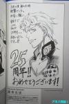 "ฟุจิมากิ ทาดาโทชิ" ผู้วาด Kuroko no Basket
