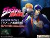 งานออกแบบจาก JoJo's Bizarre Adventure: The Animation