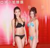 ATV เปิดตัว 12 สาวชิงมงกุฏมิสเอเชีย (2012 Miss Asia Pageant)
