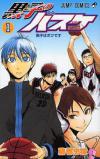 Kuroko's Basketball รองแชมป์ที่ขายดีหลังถูกสร้างเป็นอนิเมะ จนเล่มเก่า ๆ ขายดิบขา