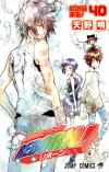 Reborn! จบลงที่เล่ม 40