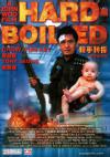 1. Hard Boiled / ทะลักจุดแตก