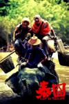 Lost in Thailand ขึ้นแท่นแชมป์บ็อกซ์ออฟฟิศ ทำเงินแล้ว 6 พันล้านบาท	
