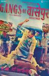 Gangs of Wasseypur, Part 1 & 2 หนังอินเดียเรื่องดัง