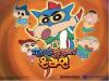 ชินจังจอมแก่น (Crayon Shin-chan) ฉบับเกมออนไลน์จ่อเปิดเซิฟแดนกิมจิ