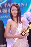 สาวงามผู้ได้ตำแหน่งรองอันดับ 1