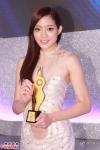 สาวงามอีกคนที่คว้ารางวัลพิเศษไปได้