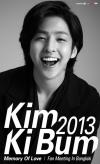 การกลับมาของหนุ่มน่ารัก คิมคิบอม (Kim Ki Bum) แฟนมีตติ้งอบอุ่น-กรุ่นไอรัก