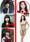 ก่อนทำ-หลังทำ : มิสเกาหลี 2012