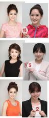 ดูชัดๆ ศัลยกรรมรึเปล่า? หน้าสด มิสเกาหลี 2013 (Miss Korea 2013)