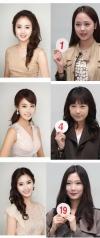 ดูชัดๆ ศัลยกรรมรึเปล่า? หน้าสด มิสเกาหลี 2013 (Miss Korea 2013)